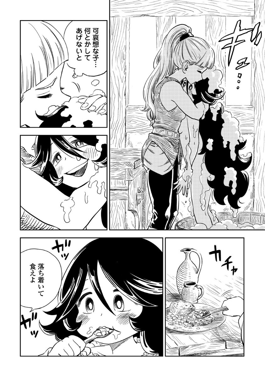 #4月なのでフォロワーさんに自己紹介しようぜ 
駆け出しマンガ家です。こんなマンガを描いております。→(https://t.co/GVXzsRw7F8)続きも近々…? 