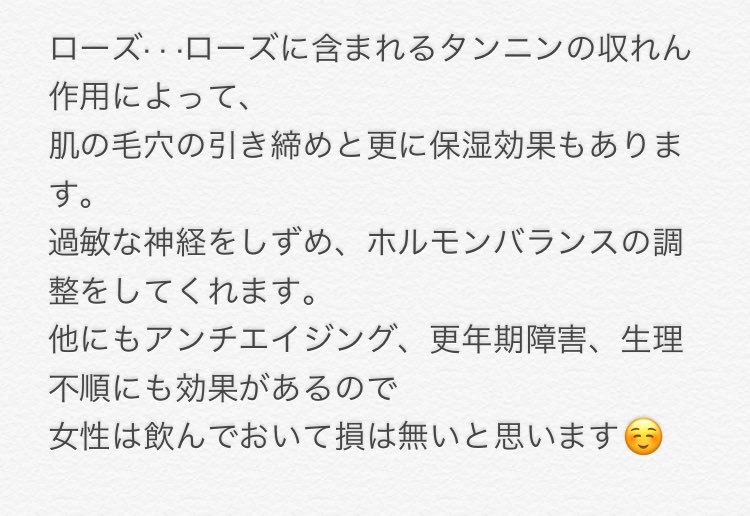 ニキビ・ニキビ跡 / Twitter