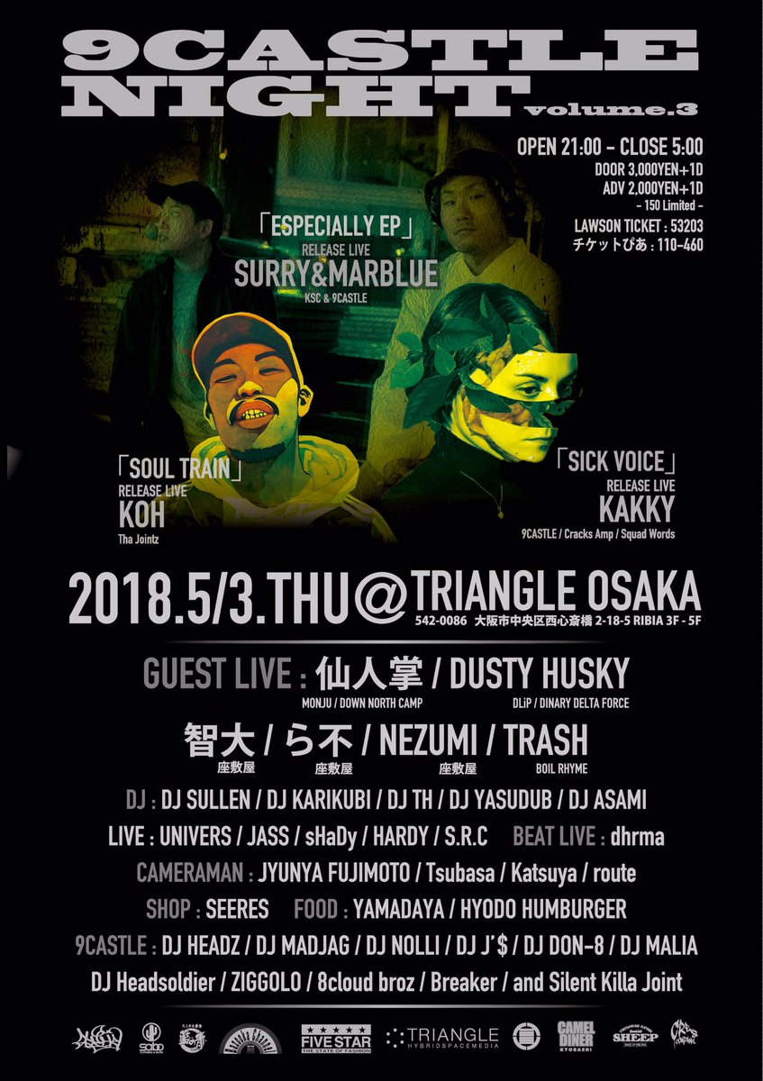 kds67amgj's tweet image. 9CASTLENIGHT5/3 At triangle
881881881party間違い71しょ🎱
#9castle #SEERES #DRND #八雲
#万年ハイ