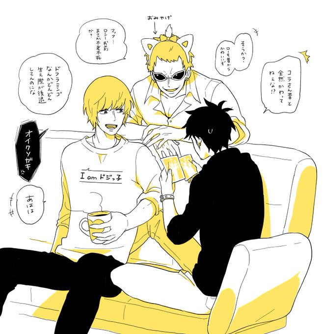 火野 Hino Op さんのマンガ一覧 11ページ ツイコミ 仮