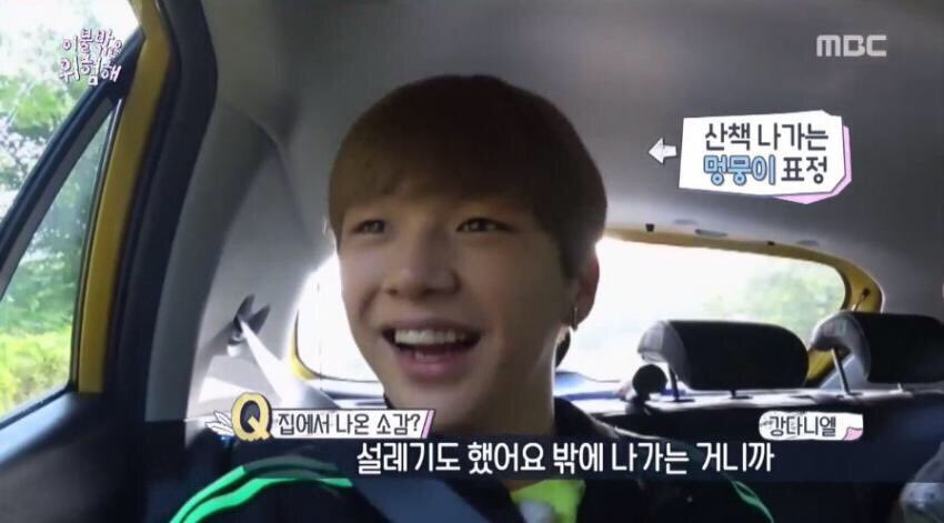 76crLIOHz's tweet photo. 와버렷어그날이 #오안뇽_정규됐다니엘 특집편성에서 정규편성까지 #강다니엘 고정예능 #이불밖은_위험해 놓치지않을거예요 https://t.co/rMXmrpqYMI