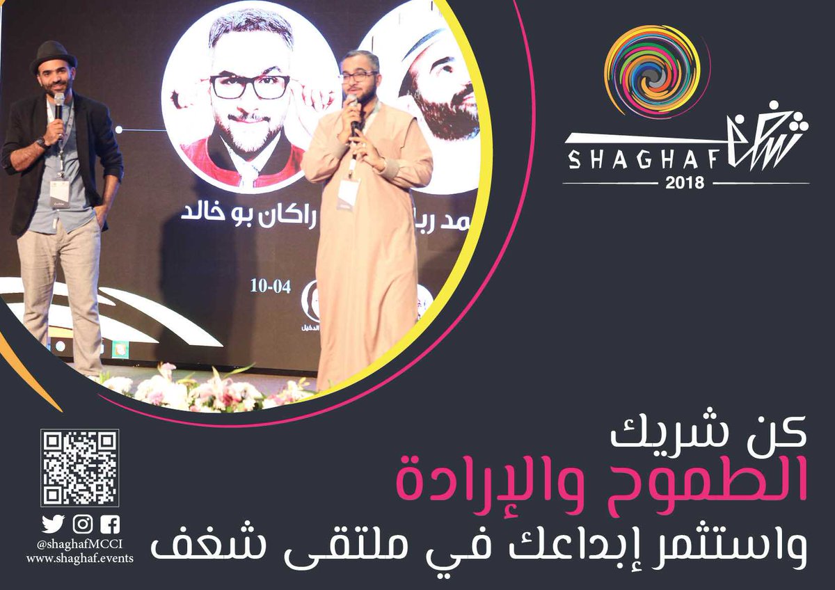 غرفة_مكة المكرمة (MakkahChamber) Twitter غرفة_مكة المكرمة (MakkahChamber) Twitter
