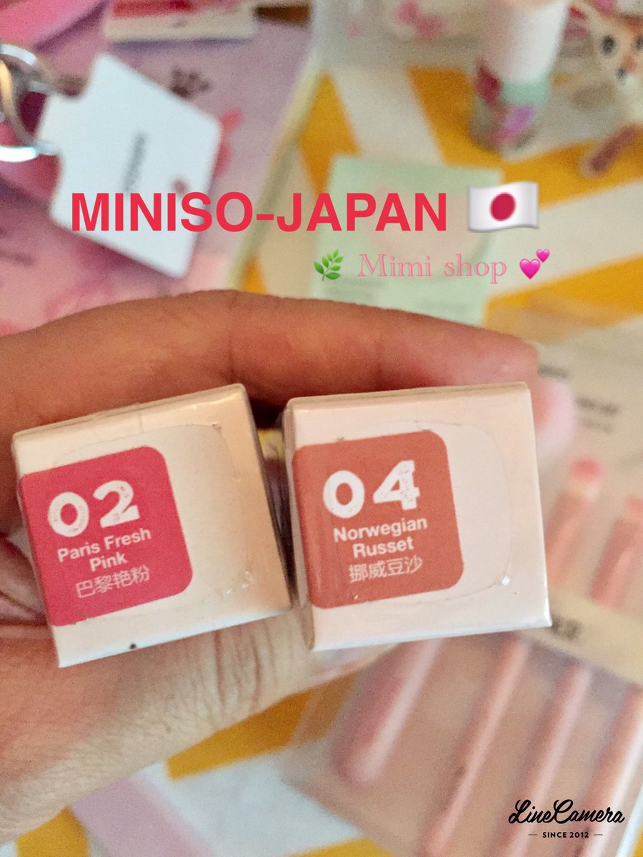 mouymouy_m's tweet photo. 🌈ลิปสติก MINISO-JAPAN 🇯🇵ของแท้ 💕😍💕
🌈มี 2 สีให้เลือก 👉โทนชมพู / โทนส้ม
🌟🌟🌟จำนวนจำกัด🌟🌟🌟
#miniso #minisojapan #lipstick #พร้อมส่ง #ใช้ดีบอกต่อ #หมดแล้วหมดเลย #น่ารีกมาก https://t.co/beRr2zjB69