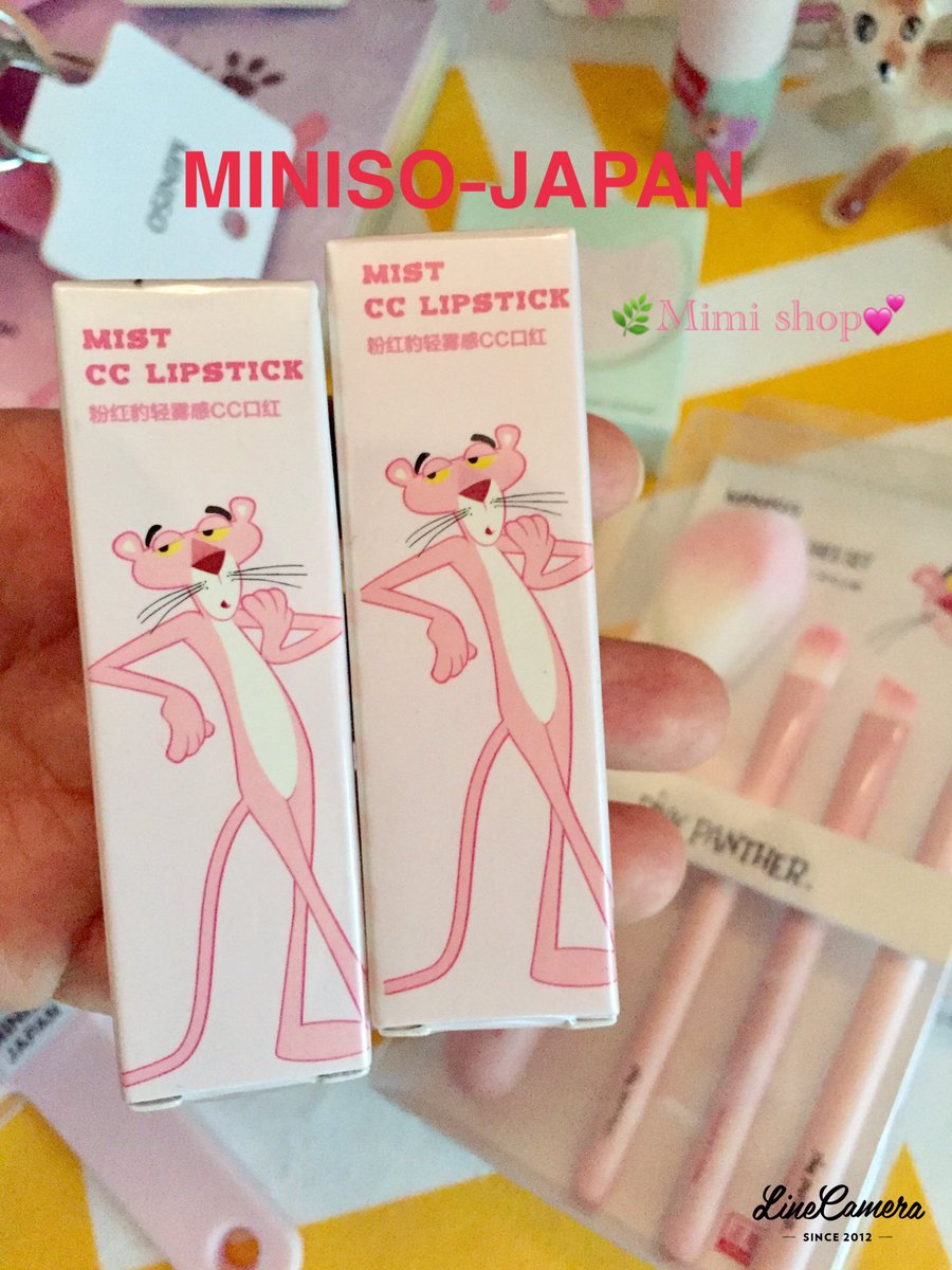 mouymouy_m's tweet photo. 🌈ลิปสติก MINISO-JAPAN 🇯🇵ของแท้ 💕😍💕
🌈มี 2 สีให้เลือก 👉โทนชมพู / โทนส้ม
🌟🌟🌟จำนวนจำกัด🌟🌟🌟
#miniso #minisojapan #lipstick #พร้อมส่ง #ใช้ดีบอกต่อ #หมดแล้วหมดเลย #น่ารีกมาก https://t.co/beRr2zjB69