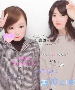 km25hs25's tweet photo. 今日はなみと遊んで楽しかったまた遊ぼうね https://t.co/pzYHr0vbNG