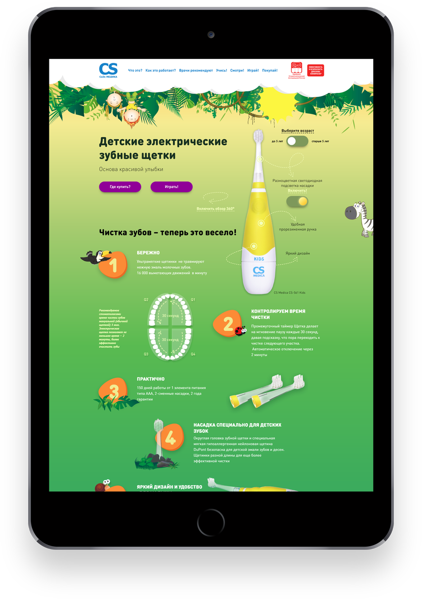 Polyarix's tweet photo. New #promo #website
Have a look and choose a brush for you😀
https://t.co/F22kB0GG43 
#webdesign #webdev #web #uxdesign #UI #UX #WordPress #animation https://t.co/QEf3cW4Ems