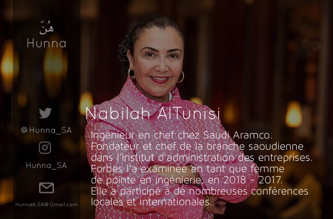 Hunna_SA's tweet photo. Ingénieur en chef chez Saudi Aramco 🇸🇦: 

Ingénieur Nabilah AlTunisi @AltunisiNabilah 

#ArabieSaoudite #Hunna #AutonomiserLesFemmes #Saoudiennes https://t.co/JjTJLaoRTj