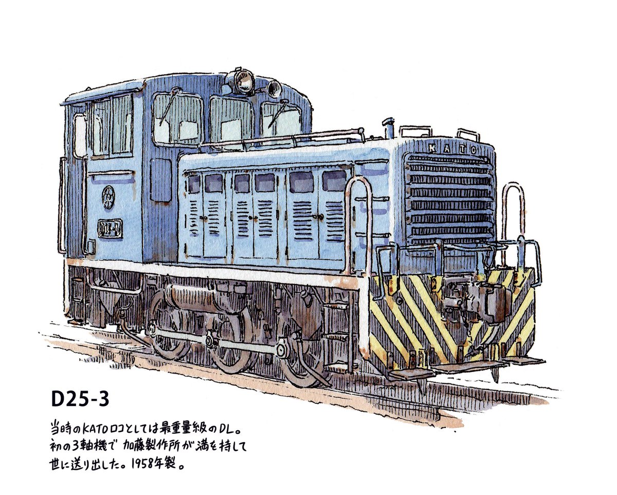 豊洲機関区 على X: 豊洲機関区 على X: