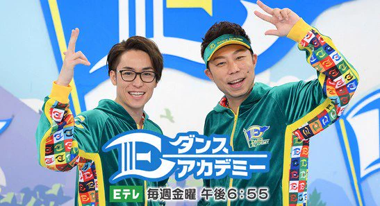 EXILE 最新ニュース on X: 