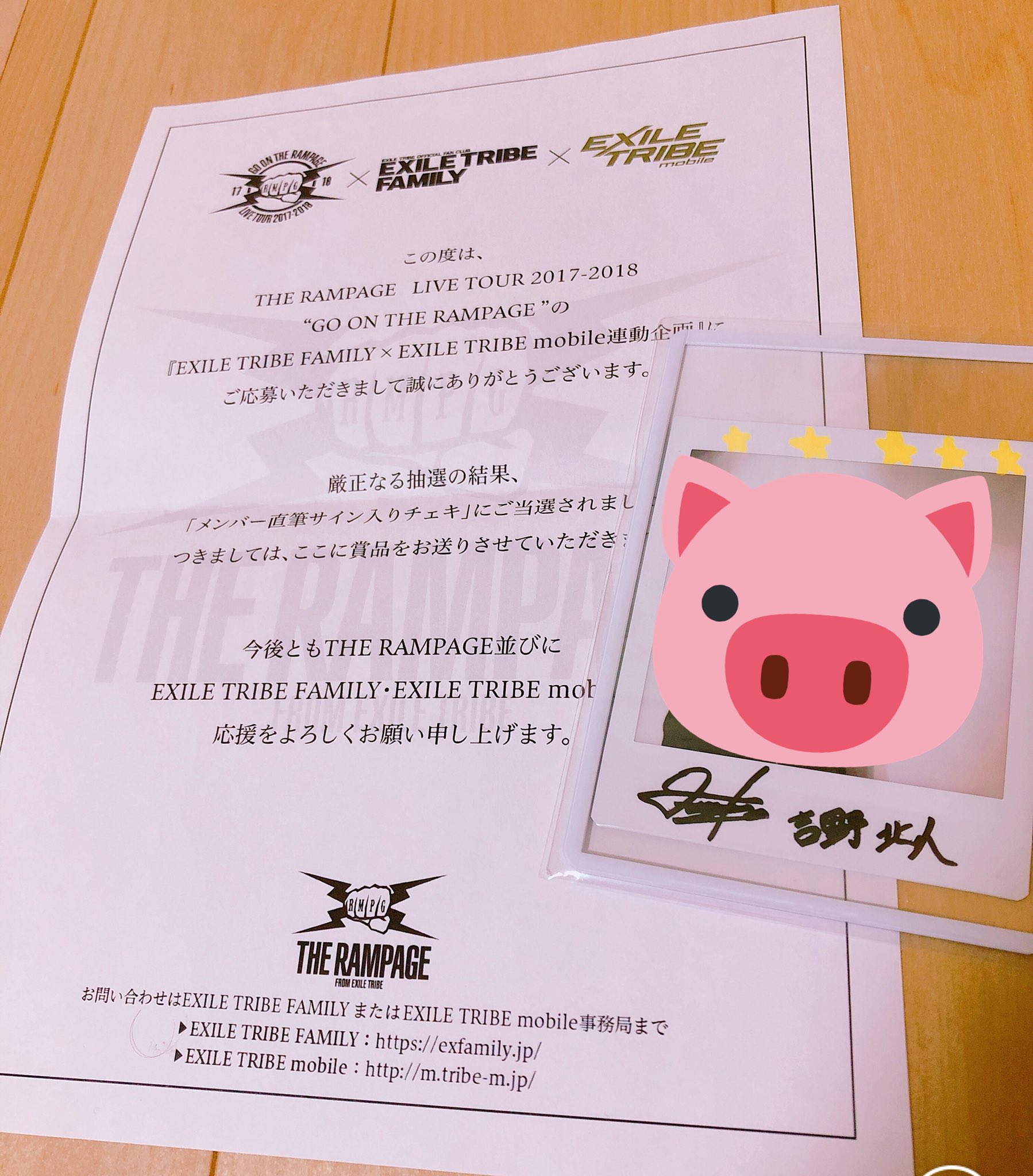 ぶー🐷 on X: "届いてた😖❤️❤️❤️ 写真可愛すぎる