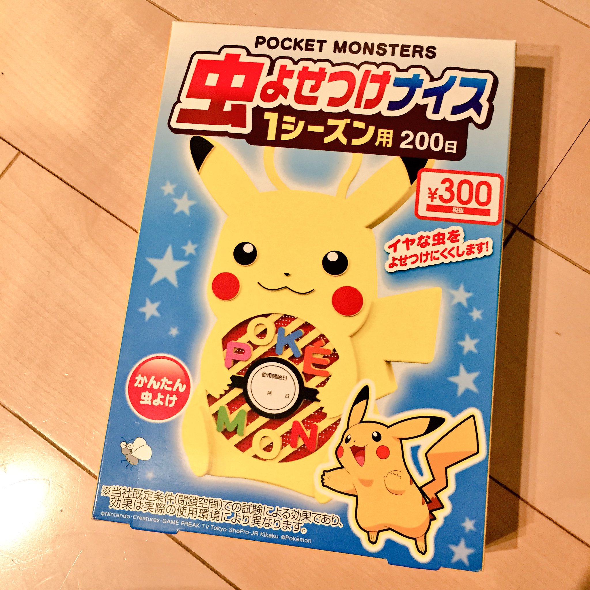 真弥 2y 1m 40w0d ダイソーに行ったらこんなに可愛い虫除けが もう 秒かからずに買い物カゴにin まだ時期じゃ無いから開けられないから人生で初めて早く蚊の時期来いと思ってしまった 早くシール貼りたいー ポケモン ピカチュウ
