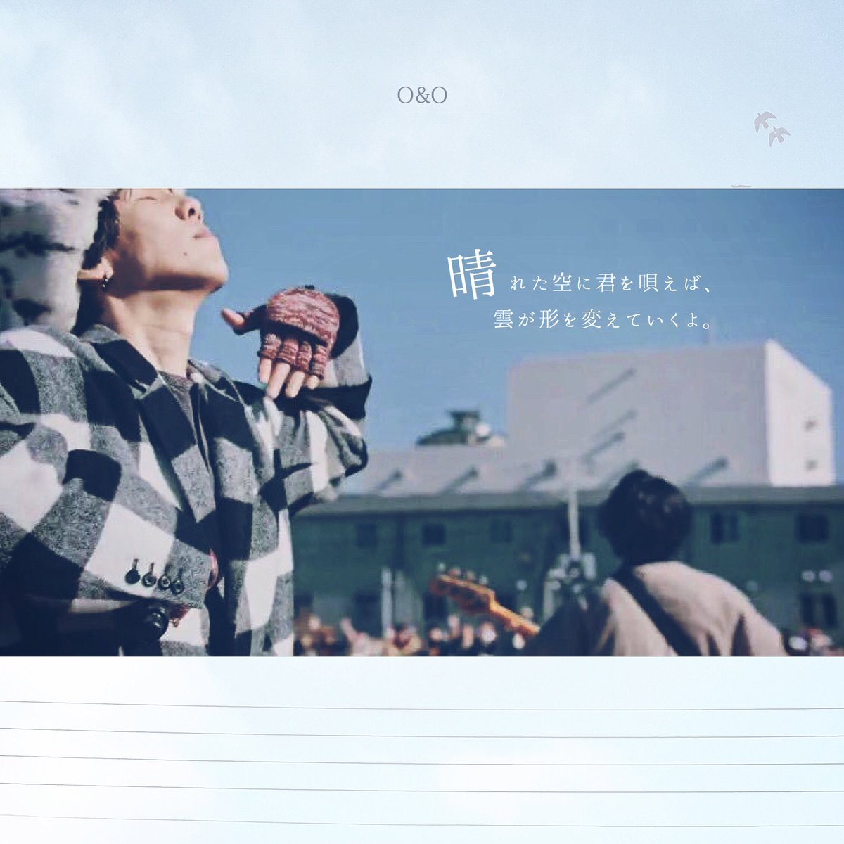 RADWIMPS/俺色スカイ RADWIMPS/O＆O RADWIMPS/なんでもないや 「感情