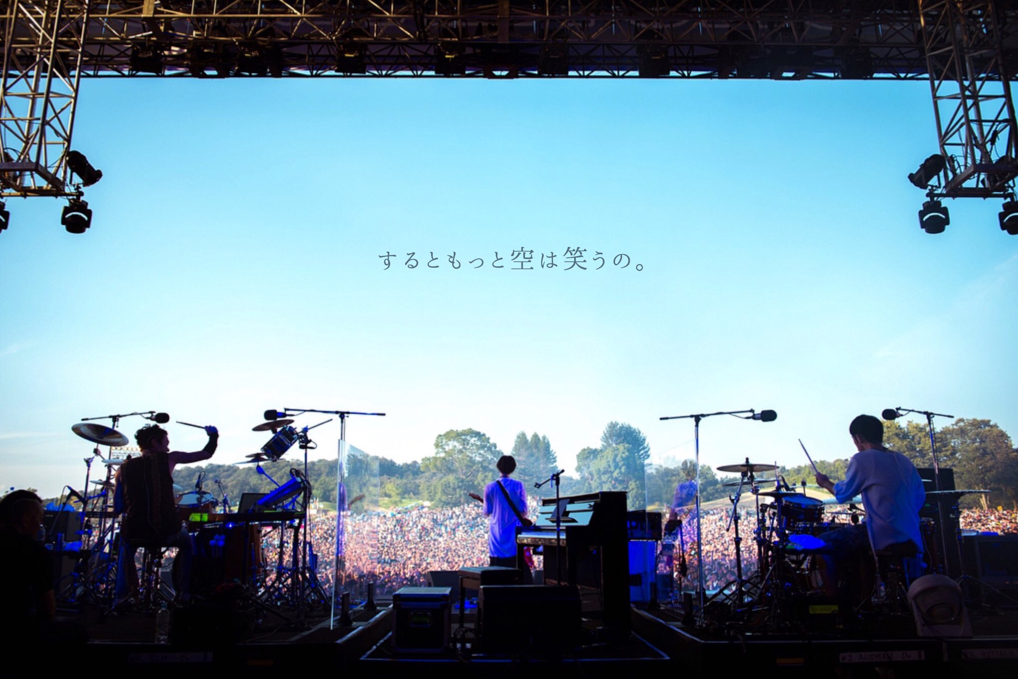 やどかり Rad歌詞画制作 En Twitter Radwimps 俺色スカイ Radwimps O O Radwimps なんでもないや 感情 と 空 Radwimps リクエスト T Co Gg6muakx0v Twitter
