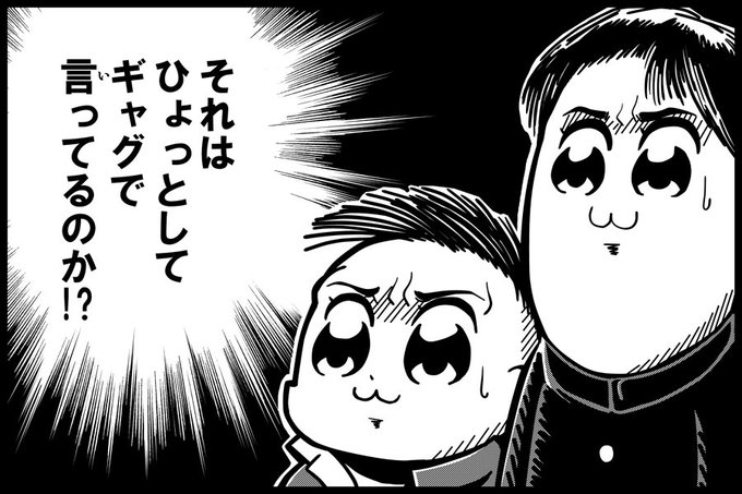 このタグを見た人はコメントとかに使える画像を貼れ を含むマンガ一覧 ツイコミ 仮