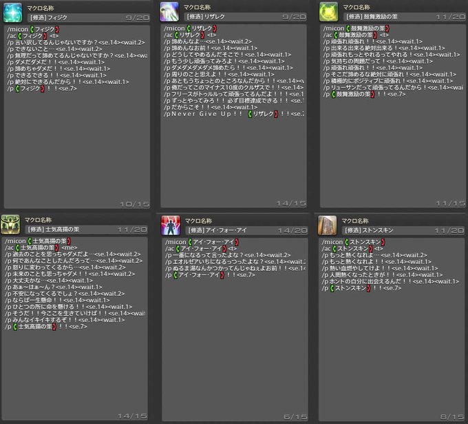 らかるるさん がハッシュタグ Ff14 をつけたツイート一覧 1 Whotwi グラフィカルtwitter分析 らかるるさん がハッシュタグ Ff14 をつけたツイート一覧 1 Whotwi グラフィカルtwitter分析
