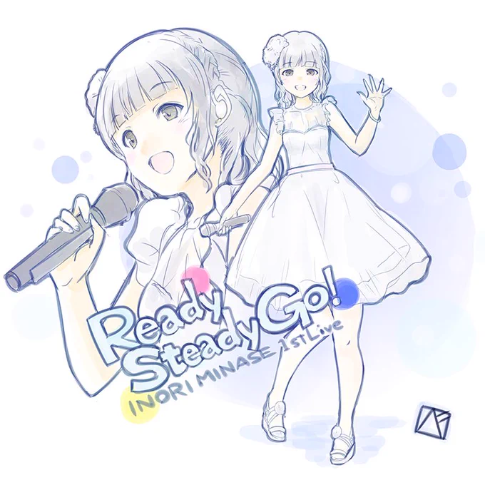 水瀬いのりちゃん1stライブBD好評発売中! 素敵なライブでした( ' ▽ ` )ノ 2ndは現地行きたいなぁ。 