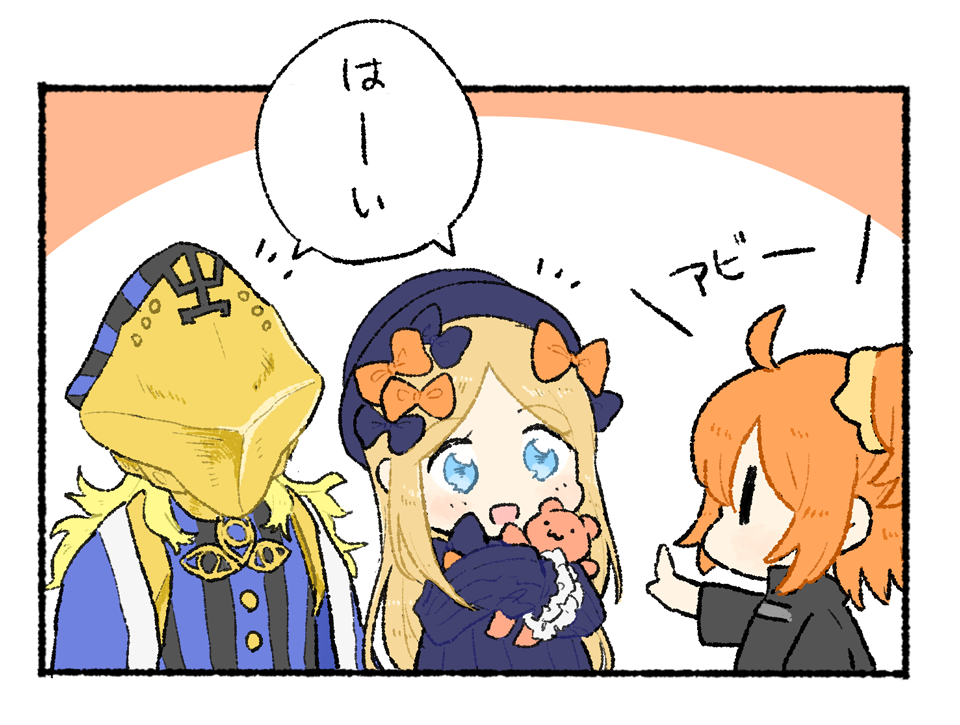 Fgo第2部 第1章 Lostbelt No 1 永久凍土帝国 アナスタシア 獣国の皇女 Rt記録 5ページ目 Togetter