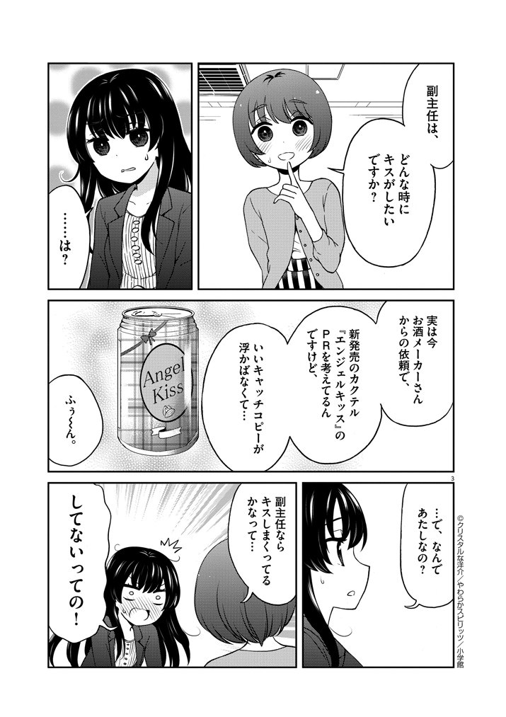 お酒は夫婦になってから更新しました～。
https://t.co/ya36RkXOwk 