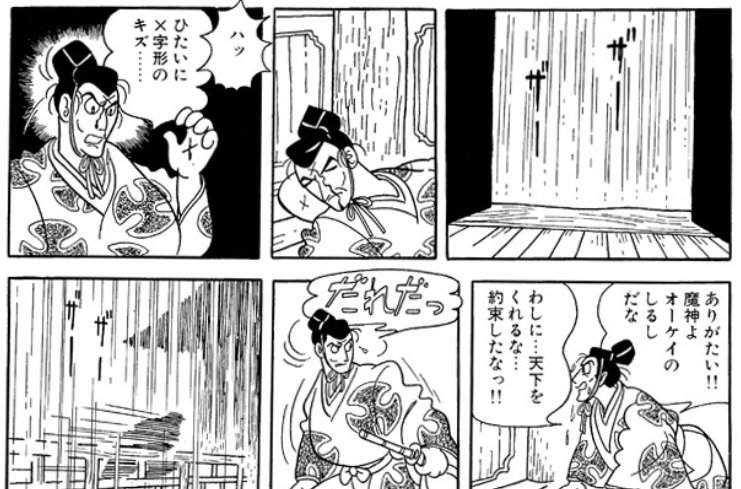 ট ইট র ちん ライブ ア ライブのアキラの額の傷を見て真っ先に思い浮かんだのは百鬼丸のパパ 魔神と契約したサインらしいのでアキラの傷も そういう目で見てしまう