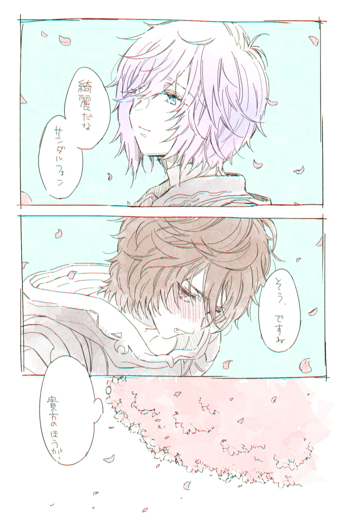 サンルシ🌸 