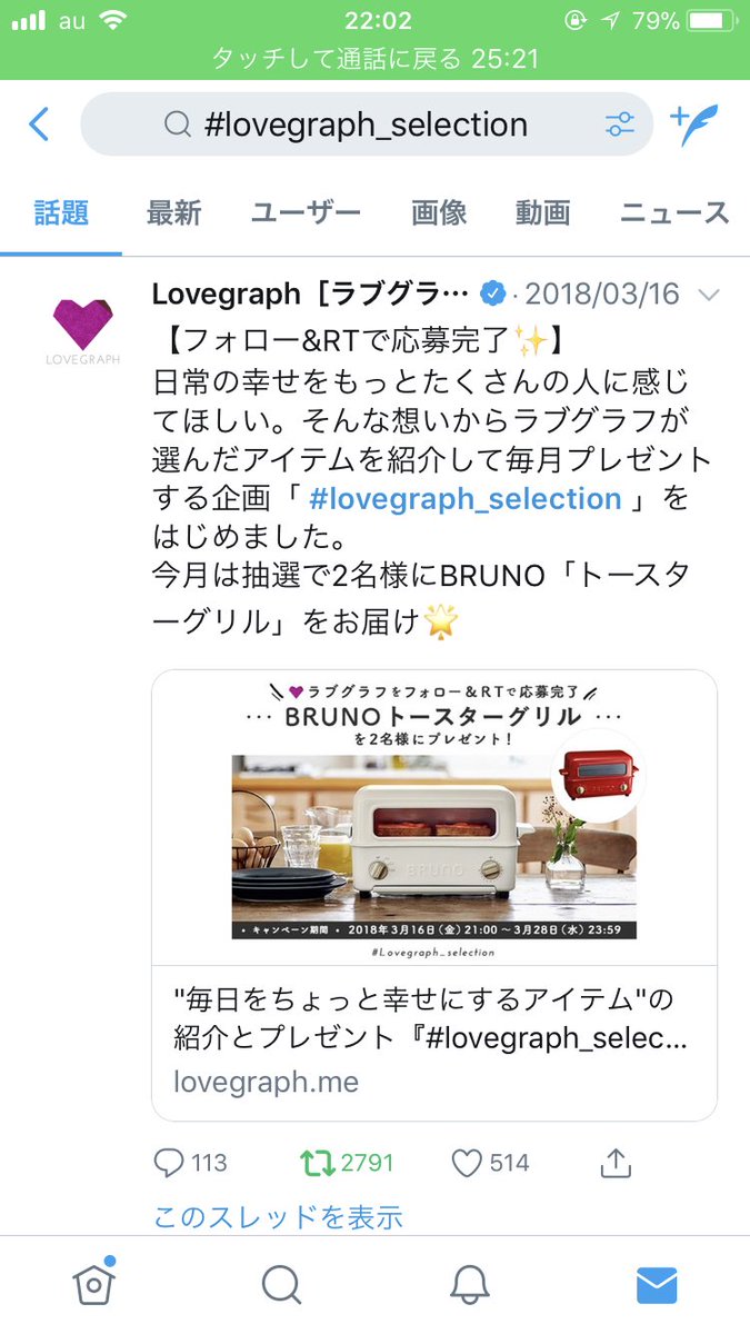 MaOTaaaaN_'s tweet photo. まって、やばい、ほんと!?!?😭😭💕💕💕
当たってしまった~~~~🤦🏻♀️💓💓💓💓
#lovegraph_selection https://t.co/vYG5loFgcd