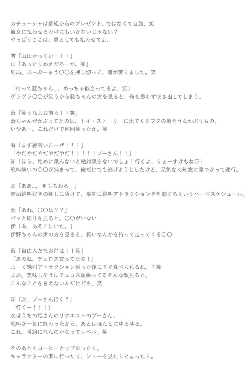 とうふ على تويتر 最後 笑付きすぎて気持ち悪いですね 語彙力の低いので許してやってください تويتر とうふ على تويتر 最後 笑付きすぎて気持ち悪いですね 語彙力の低いので許してやってください تويتر