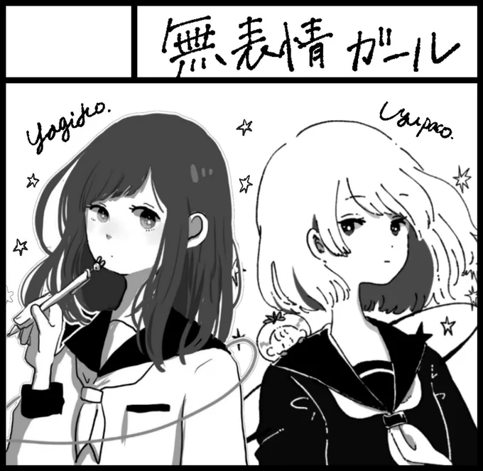 改めまして、やぎこさんと一緒にCOMITIA124参加します!
【K56b】にスペースいただきました
どうぞよろしくお願いします〜🍅🐐 