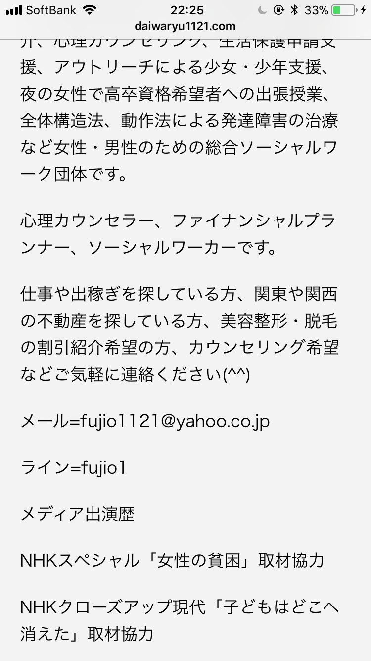 域外 梨 Daiwaryu1121 バカですみません笑 バカなりに一生懸命あなたのブログ見たんですけど 美容整形の割引紹介 してらっしゃるんですね 笑 そういうのって病院側と繋がってないとできませんよね 笑笑 回し者じゃねーか T Co Kuguilummn 域外 梨 Daiwaryu1121 バカですみません笑 バカなりに一生懸命あなたのブログ見たんですけど 美容整形の割引紹介 してらっしゃるんですね 笑 そういうのって病院側と繋がってないとできませんよね 笑笑 回し者じゃねーか T Co Kuguilummn