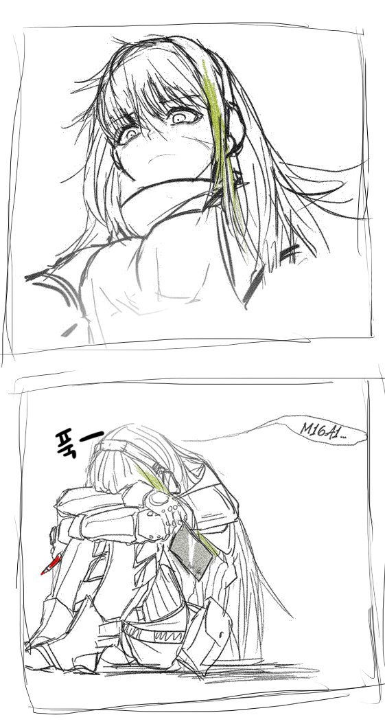 Blind 