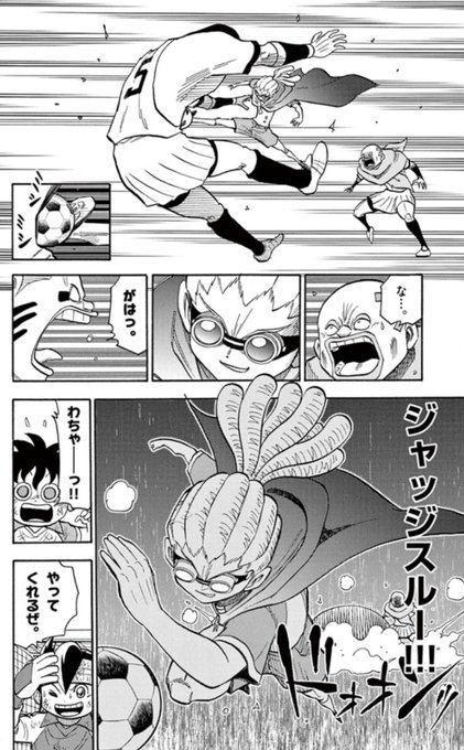 やぶのてんや ねんどん の絵本発売中 Yabu Ten さんのマンガ一覧 古い順 3ページ ツイコミ 仮 やぶのてんや ねんどん の絵本発売中 Yabu Ten さんのマンガ一覧 古い順 3ページ ツイコミ 仮