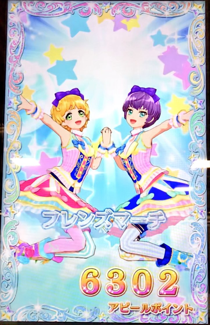 yui_tcoco tweet picture