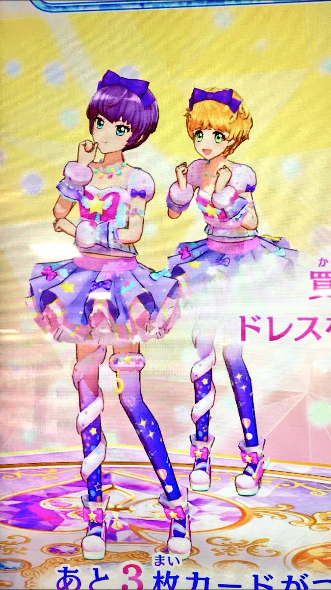 yui_tcoco tweet picture