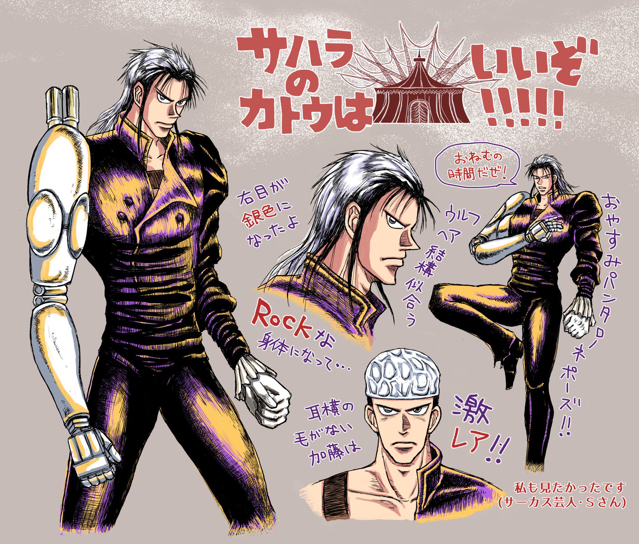 あらビキ on X: 