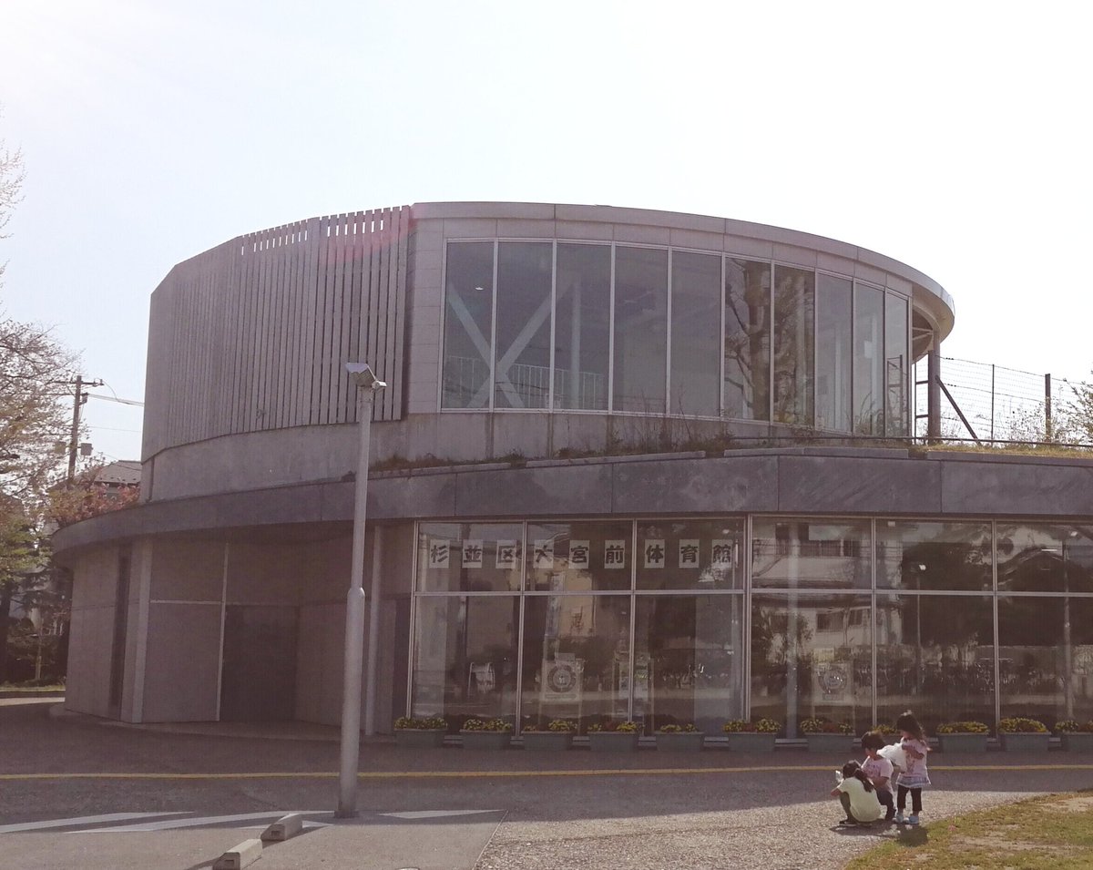 上陸 可能性 正確に 大宮 前 体育館 バイト Aska Traffic Service Jp