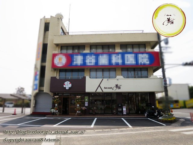 岡山ヘアサロン