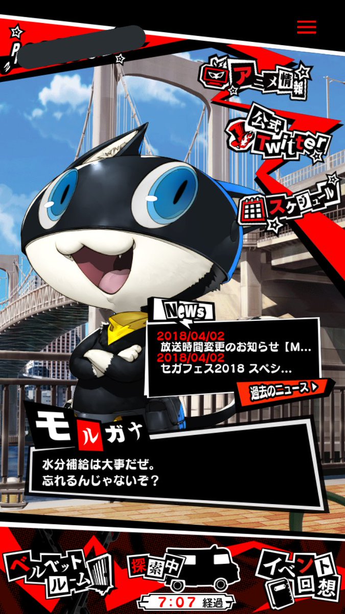 メメントス メメントス