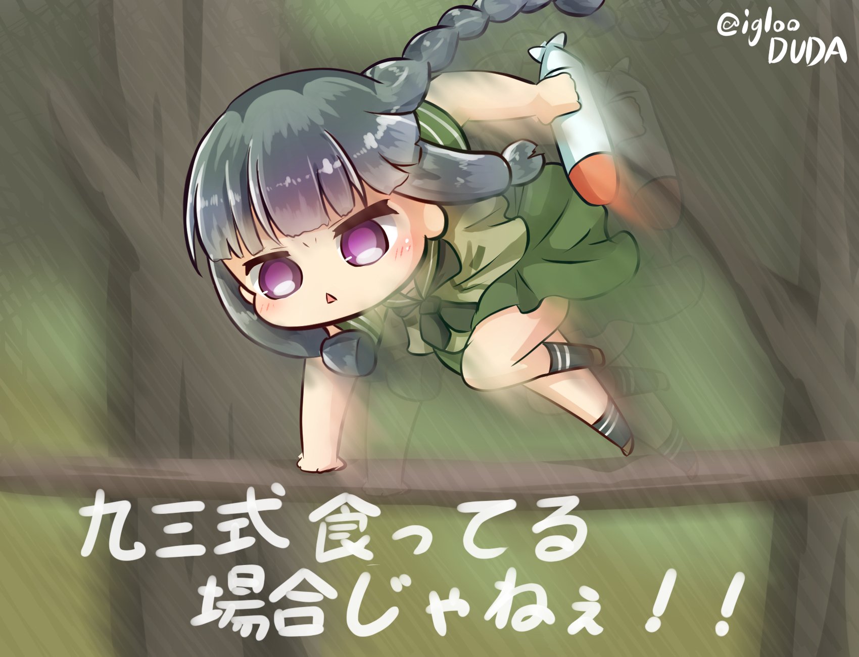 アシモ953 艦これ版深夜の真剣お絵描き60分一本勝負 艦これ版真剣お絵描き60分一本勝負 北上 笹食ってる場合じゃねえ 一度描いてみたかったネタ T Co Yjwweeskh4 Twitter