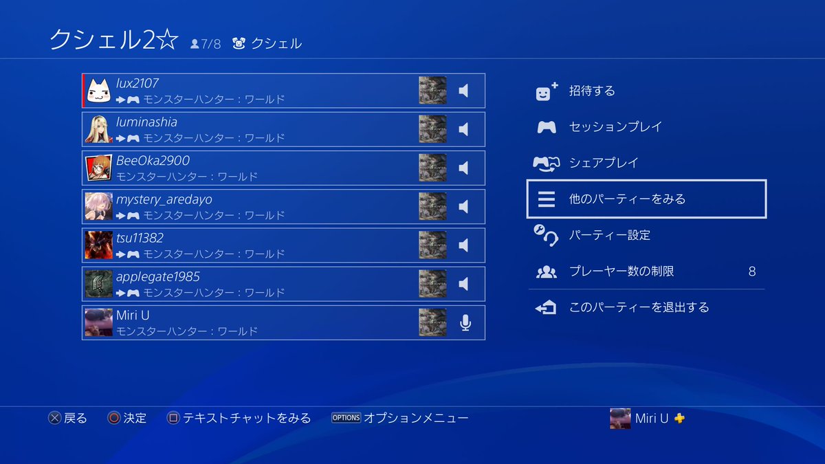 Shi92O's tweet photo. #PS4share https://t.co/5XtxtXotsn