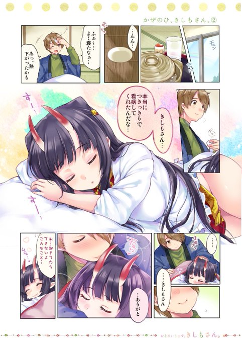 れいりまのtwitterイラスト検索結果 古い順