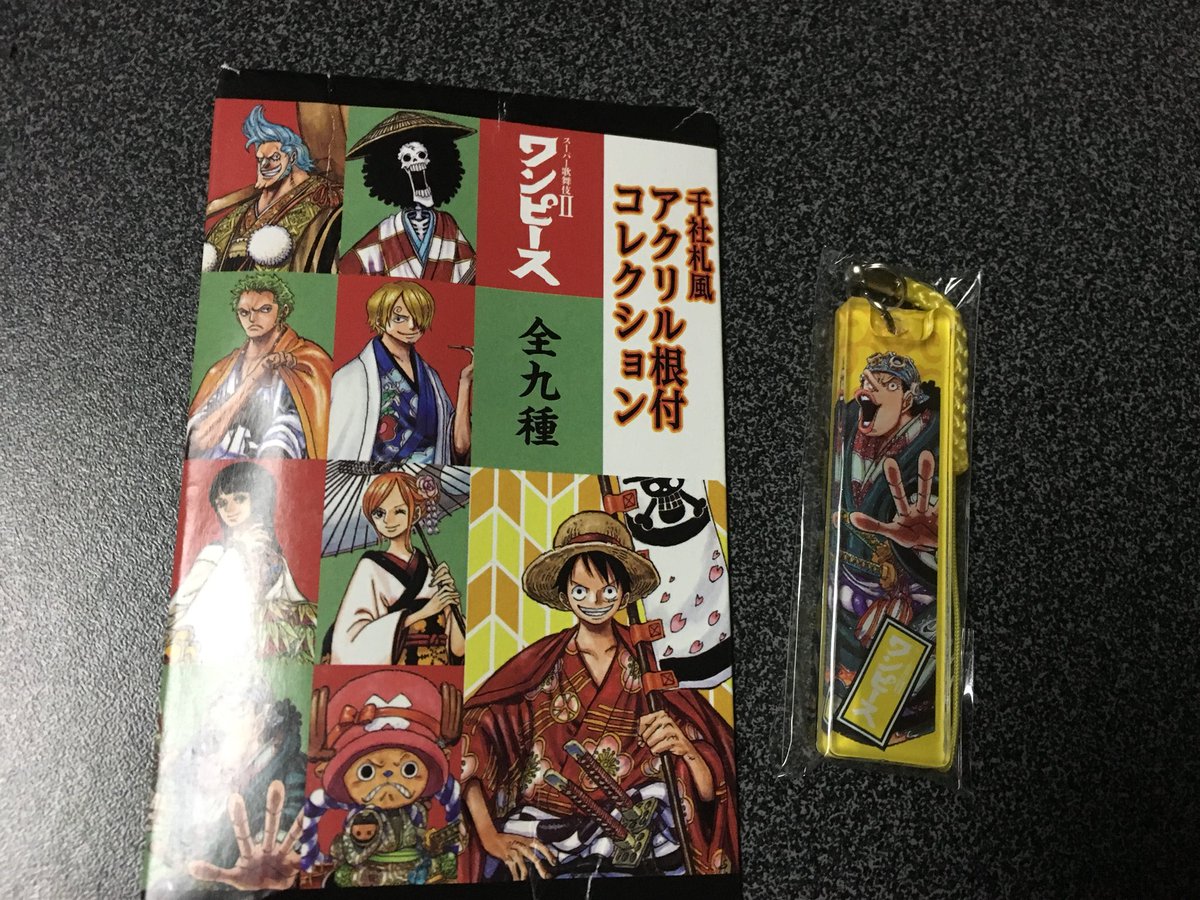 OP___cncn's tweet photo. 友達にもろた
ありがたい…… https://t.co/n1OJ7Bmosr