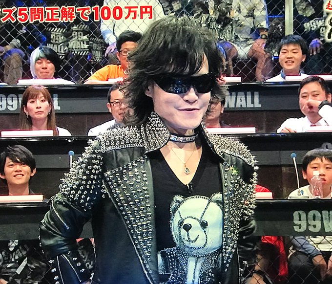 超逆境クイズバトル 99人の壁 X Japan Toshiさん参戦 クマさんｔシャツが可愛いなぁ まとめダネ