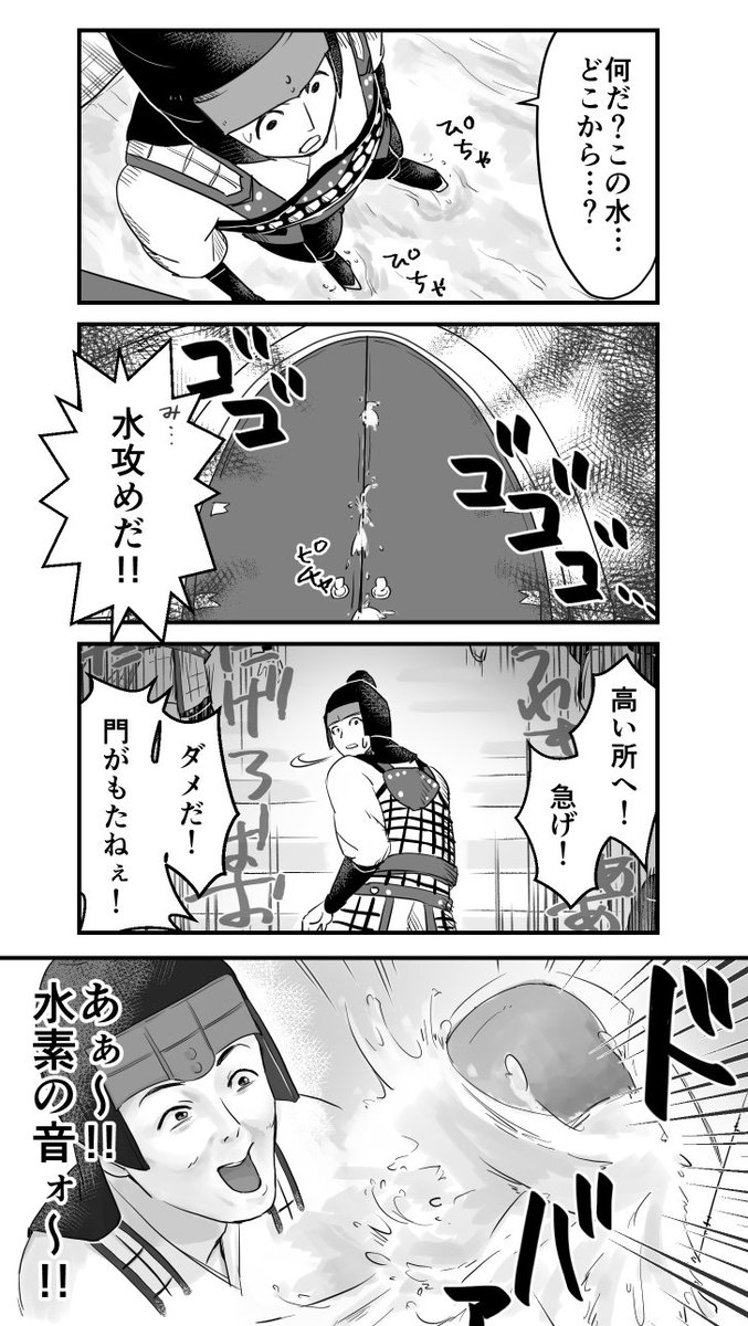 風緋つばめ Kazahi Tsubame さんの漫画 8作目 ツイコミ 仮