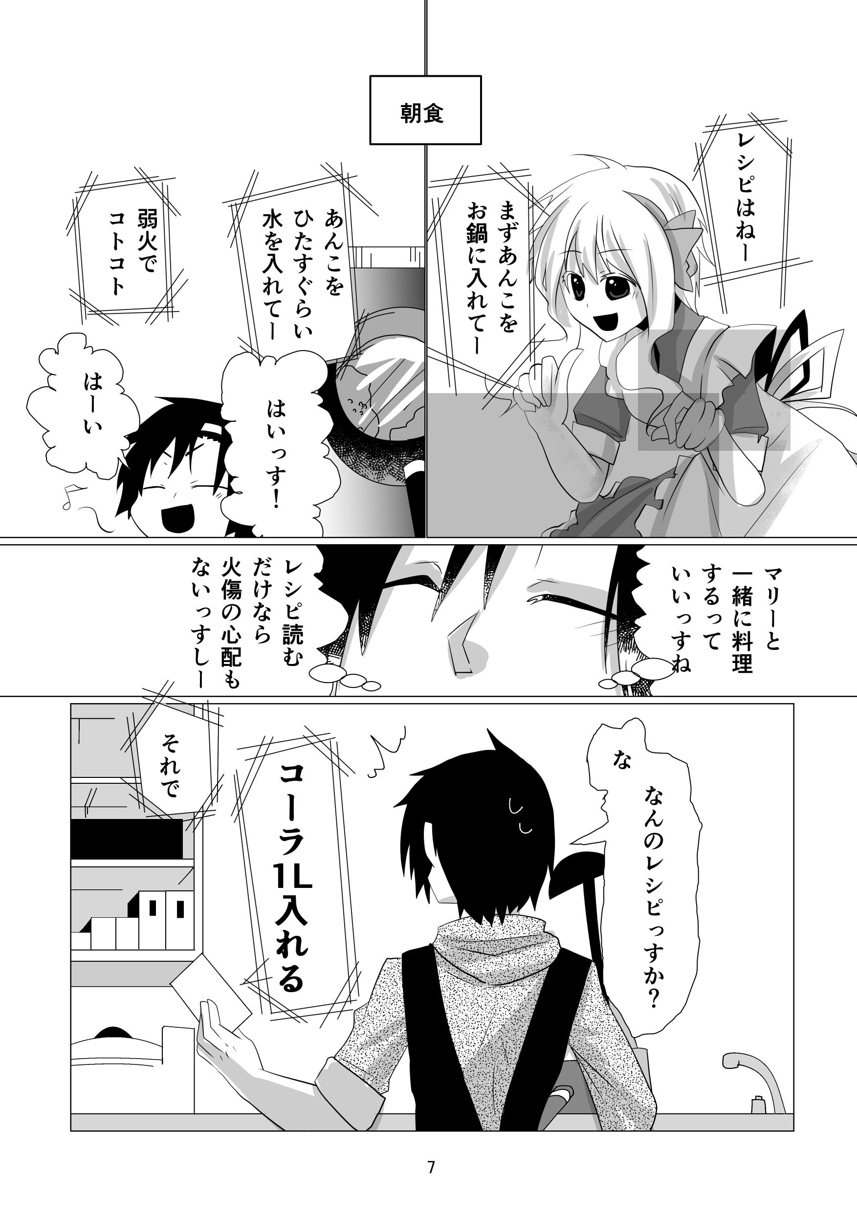 ネタバレ様専用 Www Allstarbailbondslv Com