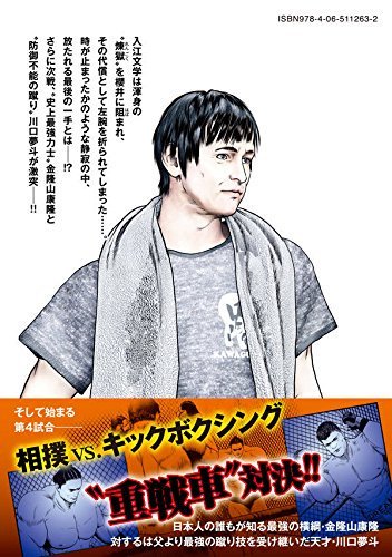 喧嘩稼業bot Kenkakagyobot 18年04月 Page 2 Twilog 喧嘩稼業bot Kenkakagyobot 18年04月 Page 2 Twilog