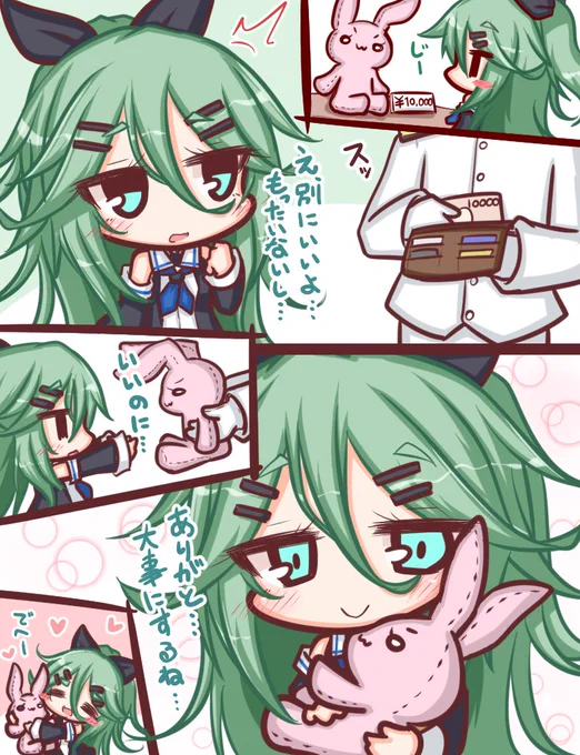 デフォルメ絵で2コマ漫画とか描くよ!!(๑'•.̫ • `๑)
#4月なのでフォロワーさんに自己紹介しようぜ 