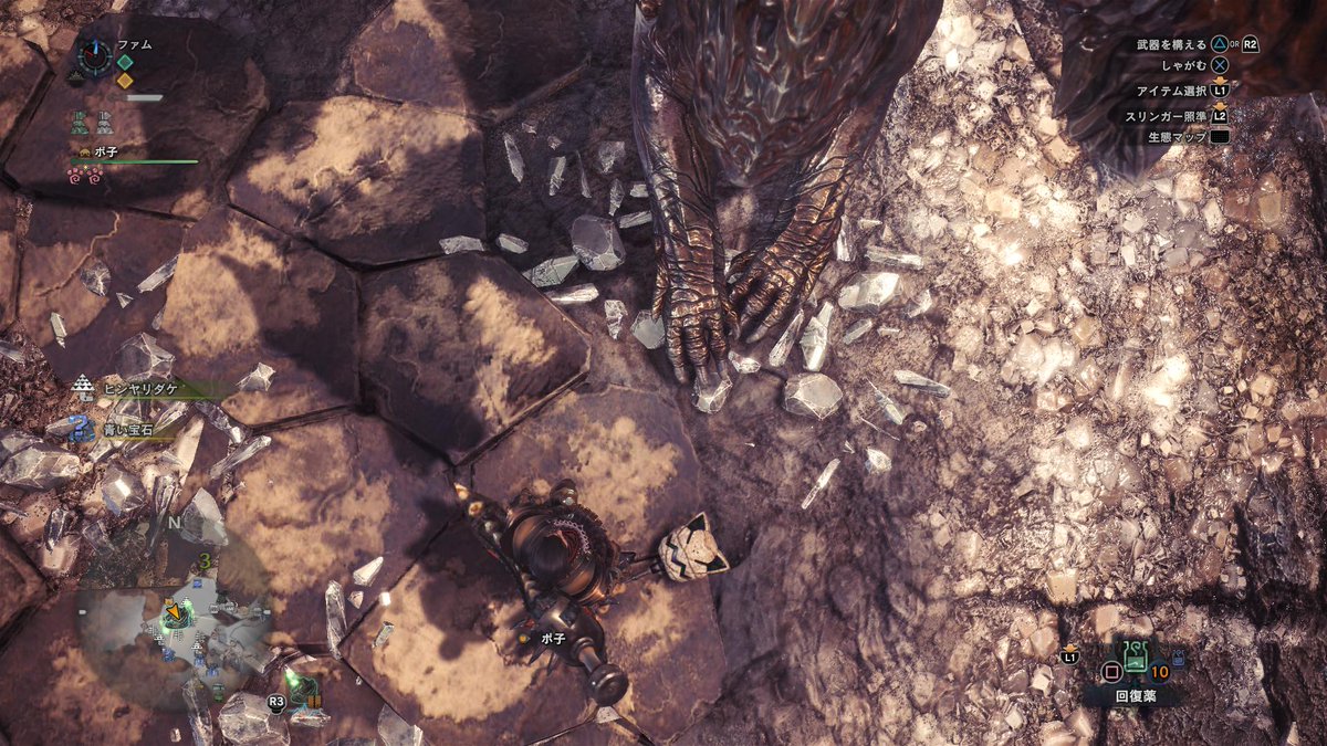 ファム またたびソフト 1枚目がクシャルダオラの竜結晶最大金冠です 右手が前に来る座り方のときに縦長の石の半分ほどまで手が届きます 歴戦3枠5回50分の調査クエでした Mhw Ps4share