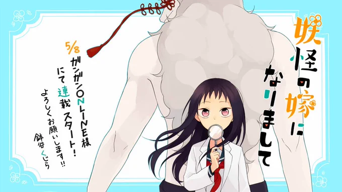モーメントを作りたいので画像連投失礼します！Twitter告知絵まとめ① 