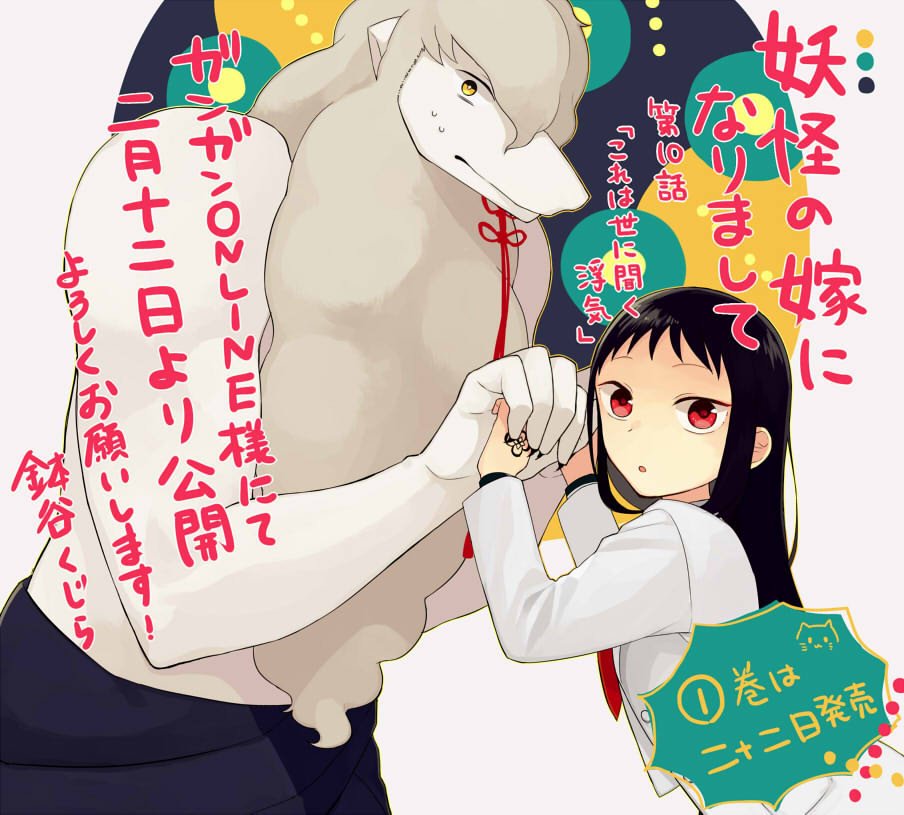 まとめ② 