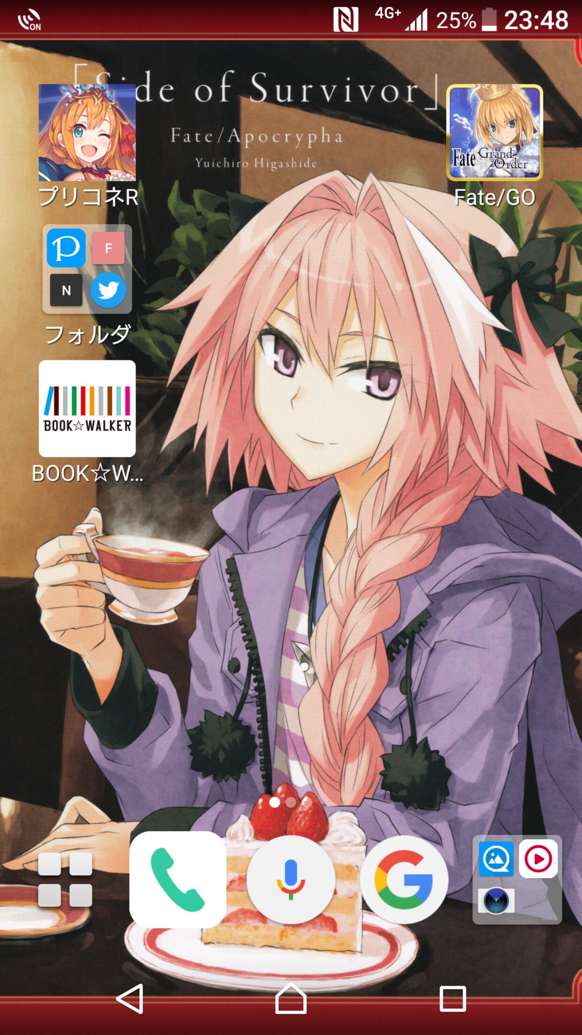 ট ইট র 更木の剣ちゃんすこすこ嵐虎剣 アストルフォちゃん壁紙化 T Co Uxhketynr8 ট ইট র