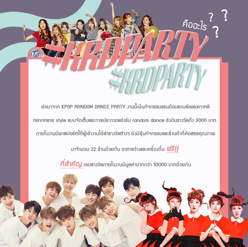 KRDPARTY tweet media